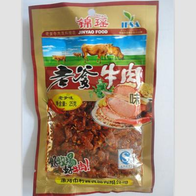 漯河市利誠(chéng)食品 錦瑤老爹牛肉,調(diào)味面制食品,多味可選,休閑食品廠家,利誠(chéng)食品圖片_高清圖_細(xì)節(jié)圖-漯河市利誠(chéng)食品 -