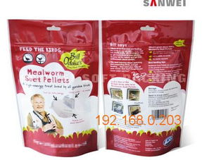 供銷價廉物美的食品包裝袋 蔬菜食品包裝袋,供銷價廉物美的食品包裝袋 蔬菜食品包裝袋生產廠家,供銷價廉物美的食品包裝袋 蔬菜食品包裝袋價格