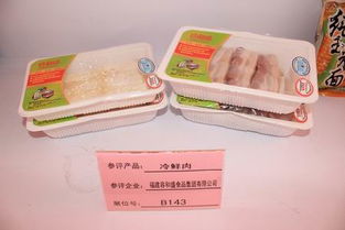 大陸十大名優(yōu)農(nóng)產(chǎn)品企業(yè)名單公布 圖